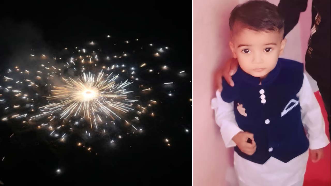 T20 India win celebrates: బాణసంచా పేలి ఐదేళ్ల బాలుడు మృతి