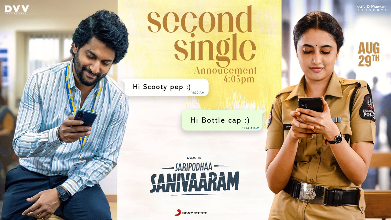 Saripodha Sanivaram: “సరిపోదా శనివారం” నుంచి సెకండ్ సింగల్ వచ్చేస్తోంది