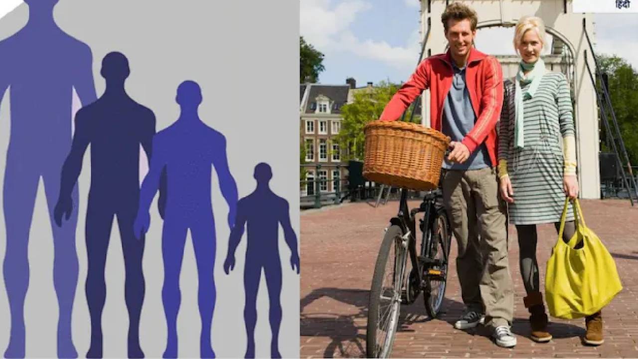 Tall people: ప్రపంచంలోనే అత్యధిక పొడవాటి వ్యక్తులున్న దేశం ఏదో తెలుసా?