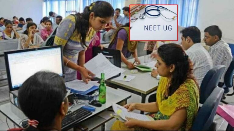 NEET UG Counselling: నీట్ యూజీ కౌన్సెలింగ్ వాయిదా.. అప్పటి వరకు జరపొద్దు…