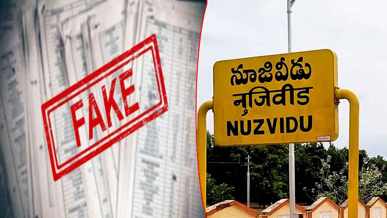 Fake Documents: నూజివీడులో నకిలీ డాక్యుమెంట్స్⁭తో రిజిస్ట్రేషన్ చేసేందుకు ముఠా ప్రయత్నం..