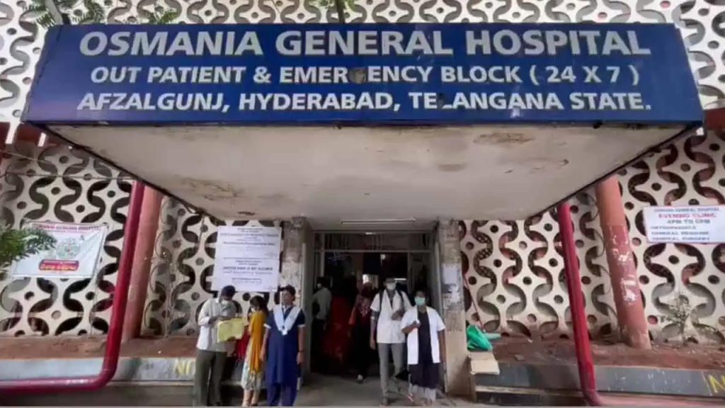 Osmania Hospital