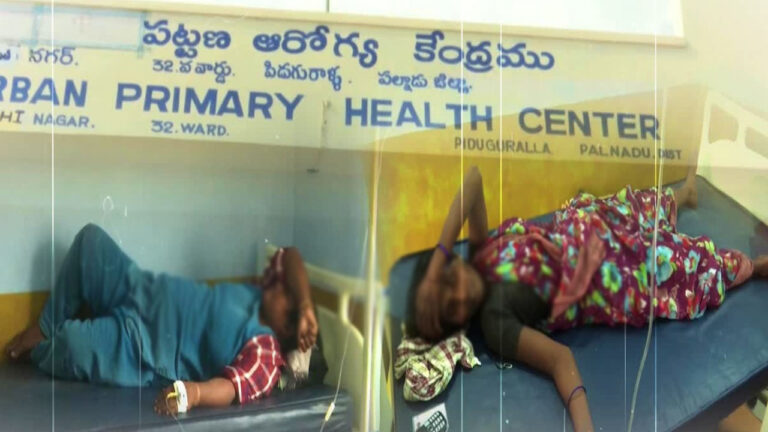 Diarrhea : పల్నాడును వణికిస్తున్న డయేరియా..