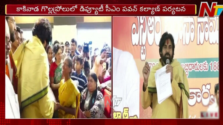 Pawan Kalyan: పెన్షన్ల పంపిణీలో పాల్గొన్న డిప్యూటీ సీఎం పవన్‌ కల్యాణ్‌.. కీలక వ్యాఖ్యలు