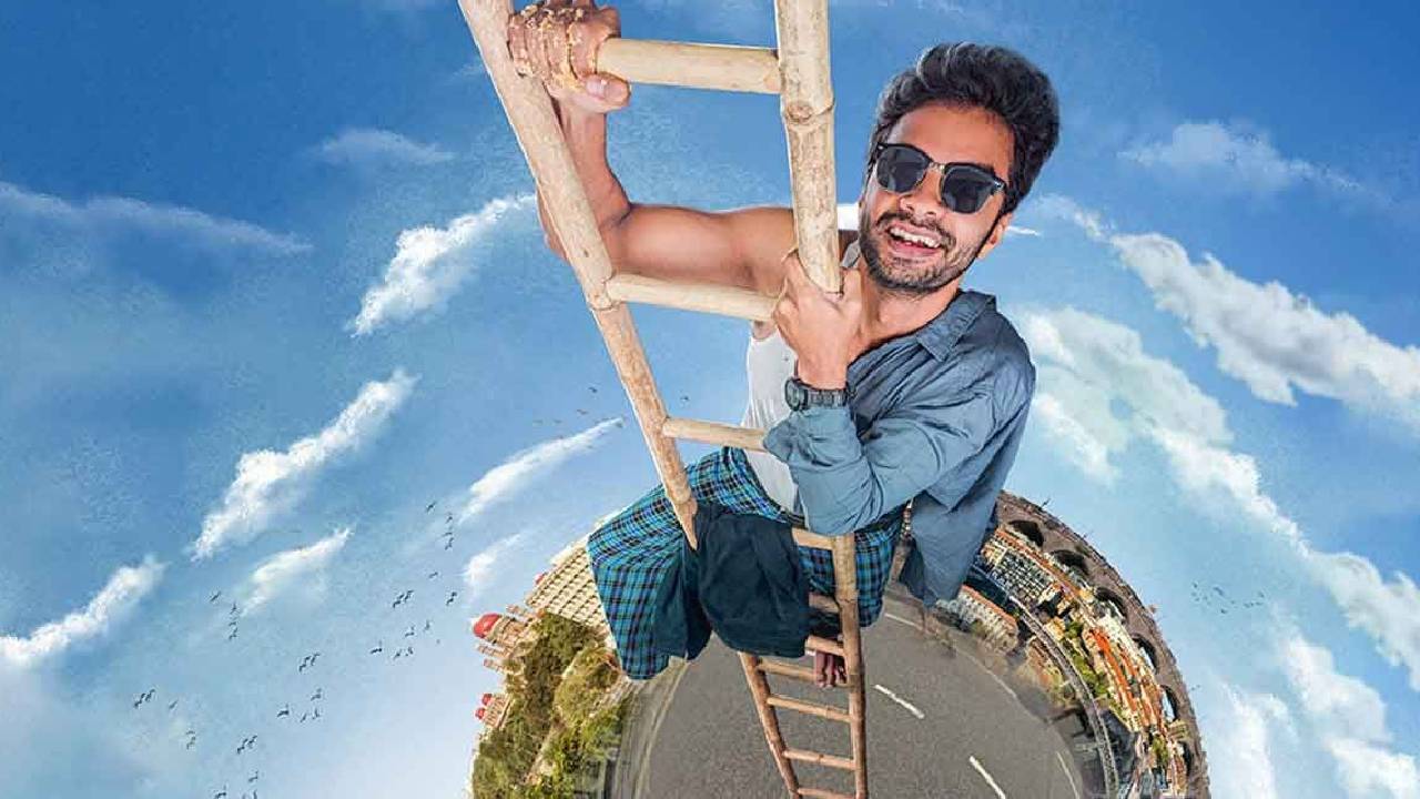 Peka Medalu Review: పేక మేడలు రివ్యూ