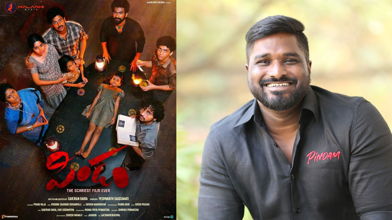 Kalaahi Media: ‘సైమా 2024’లో ‘పిండం’.. మరో సినిమా అనౌన్స్ చేసిన నిర్మాత
