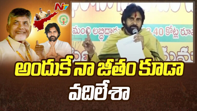 Deputy CM Pawan Kalyan: పవన్‌ కల్యాణ్‌ కీలక నిర్ణయం.. నా జీతం కూడా వదిలేస్తున్నా..