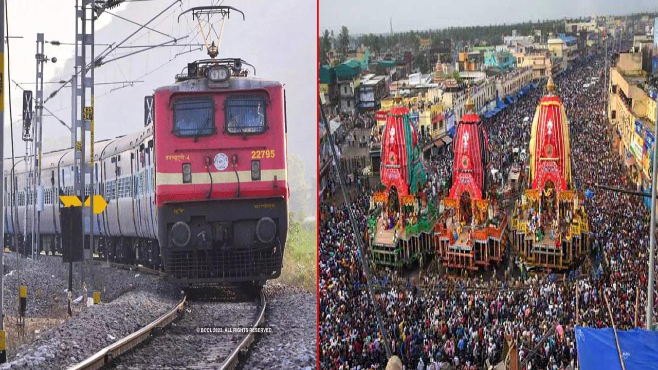 Jagannath Rath Yatra 2024: 7 నుంచి పూరీ జగన్నాథుడి రథయాత్ర.. 315 ప్రత్యేక రైళ్లు..!