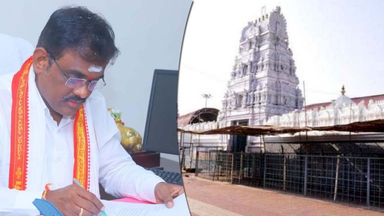 Rajanna Sircilla: వారందరికి ఈనెల 27న రిలీవ్.. రాజన్న ఆలయ ఈవో కీలక ప్రకటన..