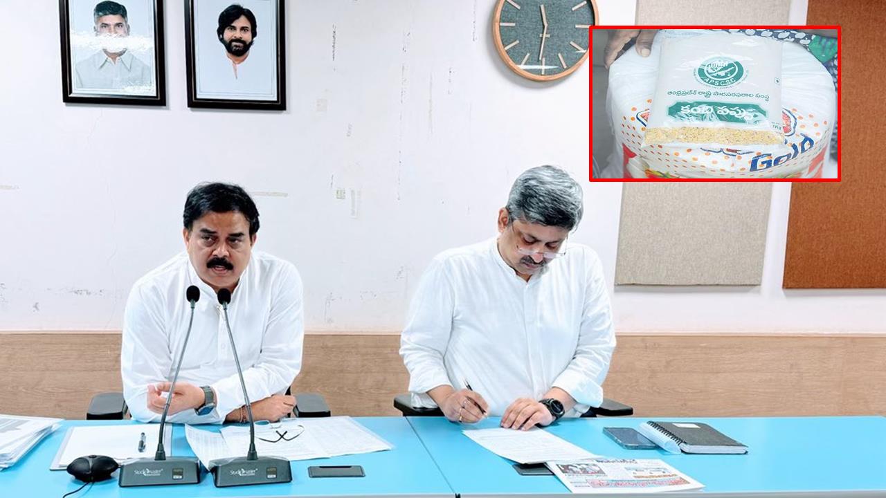 Andhra Pradesh: ఏపీలో ప్రజలకు గుడ్‌న్యూస్.. రైతు బజార్లలో తక్కువ ధరలకే సరుకులు