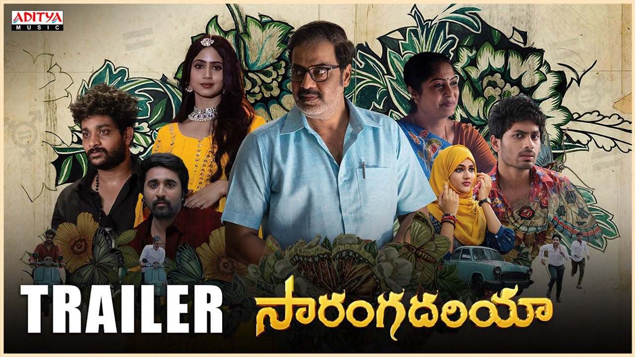 Saarangadariya Trailer: మందు, సిగరెట్, పేకాట, బెట్టింగ్‌ల కంటే పెద్ద వ్యసనం ఫెయిల్యూర్!