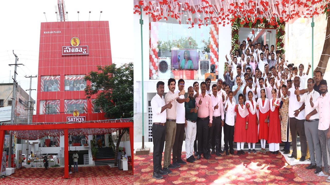 Sathya in Kurnool: ఆఫర్లే.. ఆఫర్లు.. సత్యా 25వ షోరూం కర్నూల్‌లో ఘనంగా ప్రారంభం
