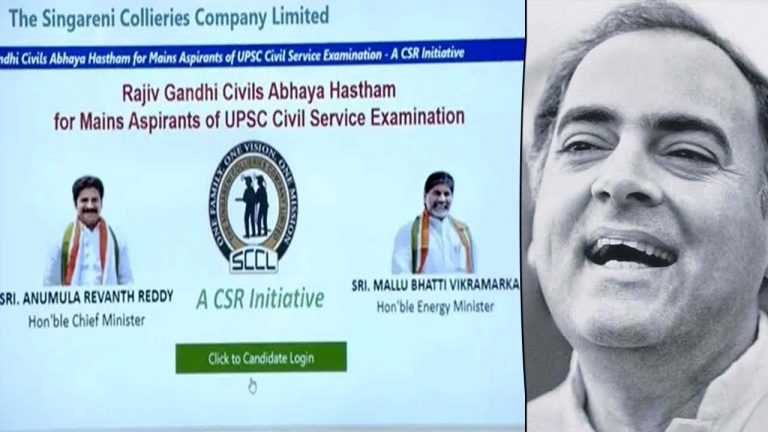 CM Revanth Reddy: కొత్త పథకాన్ని ప్రారంభించిన రేవంత్ సర్కార్.. లక్ష రూపాయల ఆర్థిక సహాయం