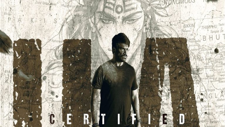 Shivam Bhaje: సెన్సార్ పూర్తి చేసుకున్న ‘శివం భజే’  రిలీజ్ ఎప్పుడు అంటే..?