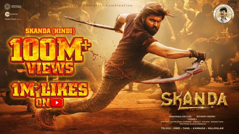 Skanda: ఇక్కడ నై అన్నారు.. అక్కడ జై కొట్టారు!