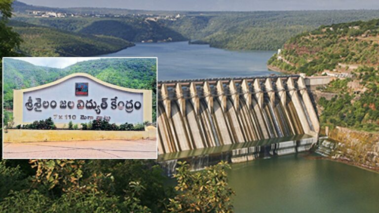 Srisailam: శ్రీశైలంలో విద్యుత్‌ ఉత్పత్తి ప్రారంభం..