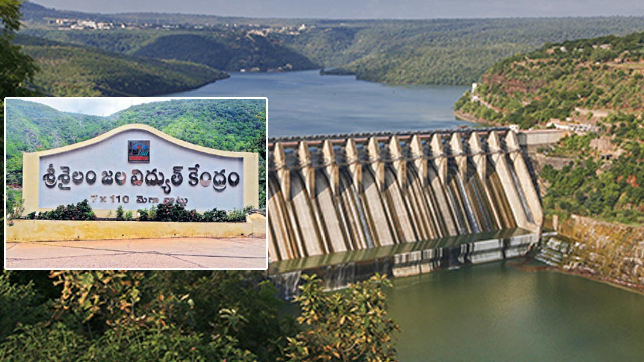 Srisailam: శ్రీశైలంలో విద్యుత్‌ ఉత్పత్తి ప్రారంభం..