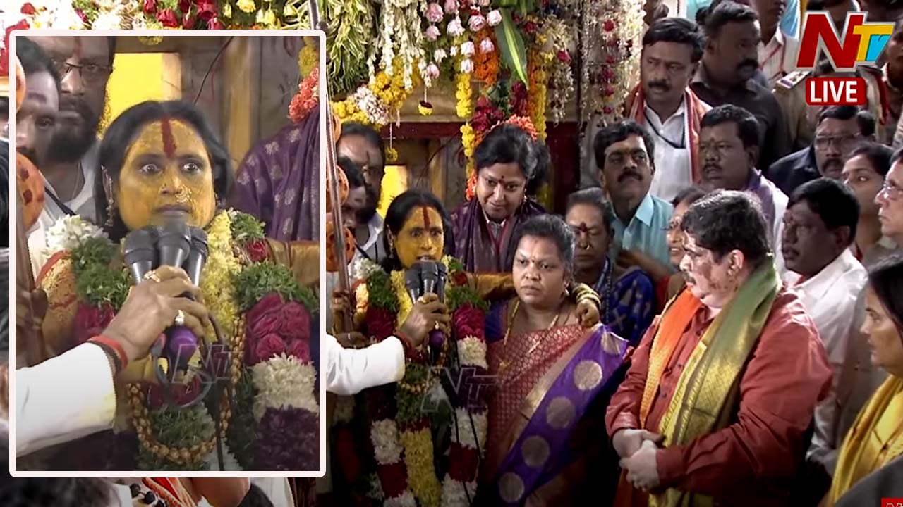 Swarnalatha Bhavishyavani 2024: ఈసారి వర్షాలు, పాడిపంటలు సమృద్ధిగా ఉంటాయి.. భవిష్యవాణిలో..