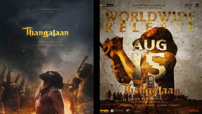 Thangalaan: పుష్ప మిస్సయిన డేట్ కి వస్తున్న స్టార్ హీరో మూవీ