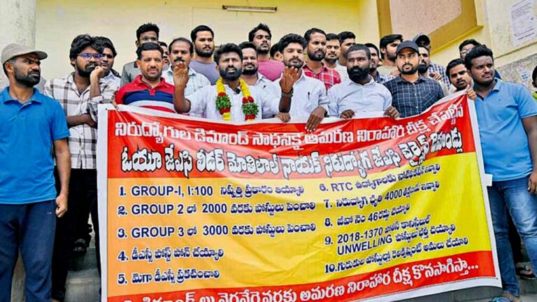 Telangana Bandh: నేడు తెలంగాణ వ్యాప్తంగా బంద్‌.. కారణం ఇదీ..!