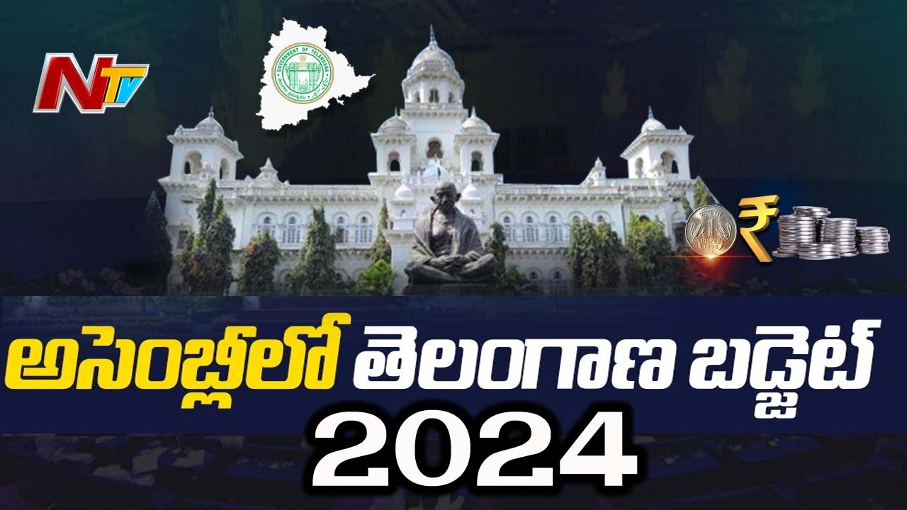 Telangana Budget 2024 LIVE UPDATES: తెలంగాణ బడ్జెట్‌ 2024.. లైవ్‌ అప్‌డేట్స్‌