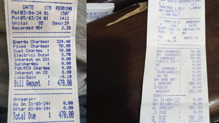 TGSPDCL : త్వరలో విద్యుత్‌ బిల్లులపై క్యూఆర్‌ కోడ్‌