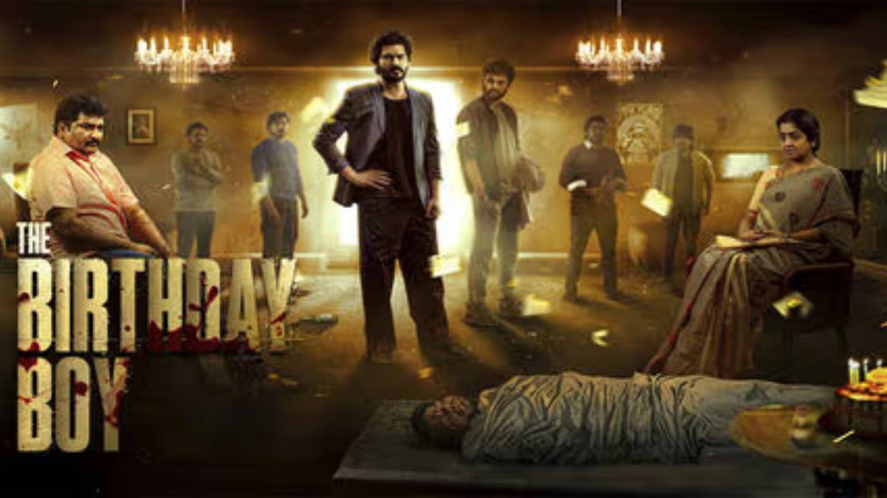 The Birthday Boy Review: ‘ది బర్త్ డే బాయ్’ ఎలా ఉన్నాడంటే?
