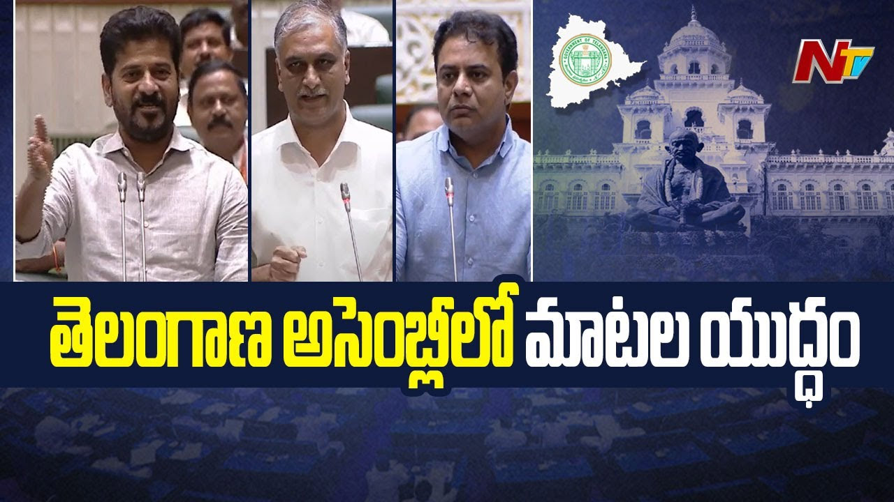 CM Revanth Reddy : ఇద్దరం సచ్చుడో, నిధులు తెచ్చుడో చూద్దాం