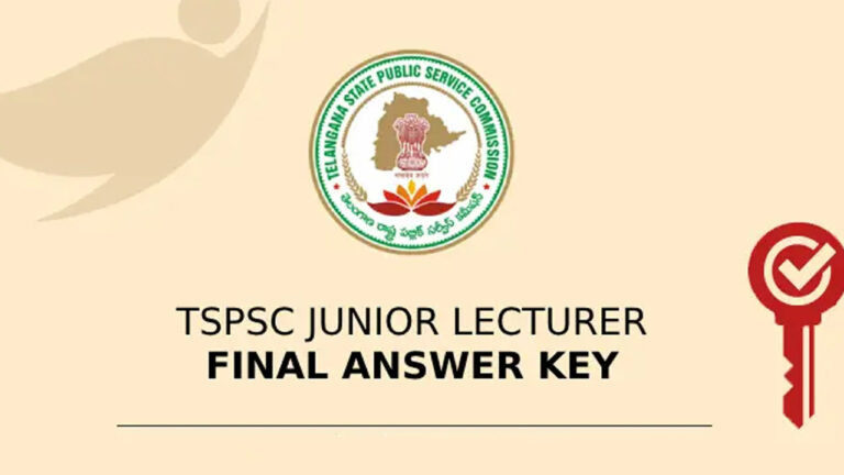 TSPSC : తెలంగాణ జూనియర్ లెక్చరర్ పరీక్షలో మెట్‌పల్లి మహిళకు స్టేట్ ఫస్ట్ ర్యాంక్