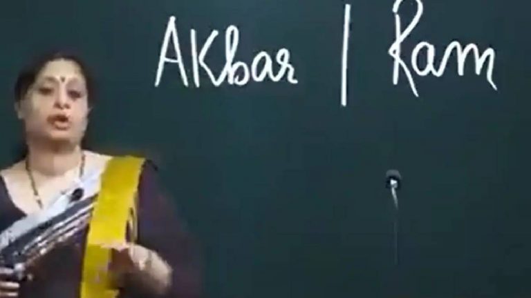 UPSC Tutor: శ్రీరాముడిని అక్బర్‌తో పోల్చిన ట్యూటర్.. విమర్శల దాడితో క్షమాపణలు..