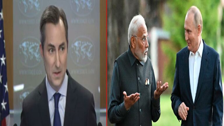 US React PM Modi Russia Tour: భారత ప్రధాని రష్యా పర్యటనపై అమెరికా రియాక్షన్ ఇదే..!