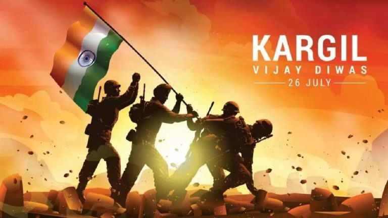 Kargil Vijay Diwas 2024: కార్గిల్ విజయ్ దివాస్ చరిత్ర మీకు తెలుసా? రోమాలు నిక్కబొడిచే కథ..