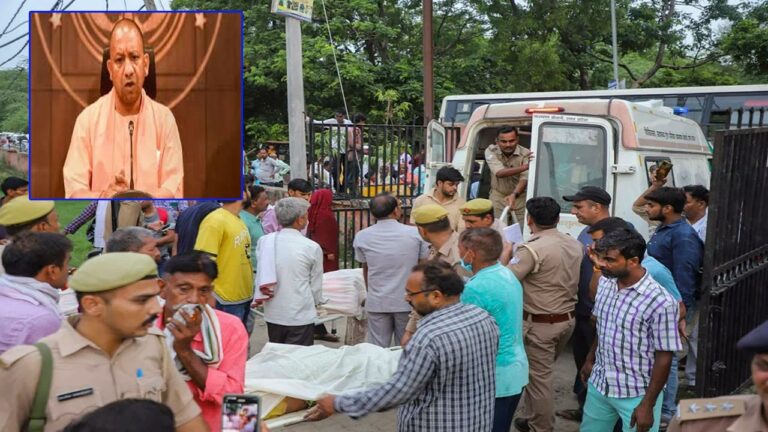 Hathras Stampede: యూపీ తొక్కిసలాటలో 116 మంది మృతి.. నేడు హత్రాస్⁭కు సీఎం యోగి..