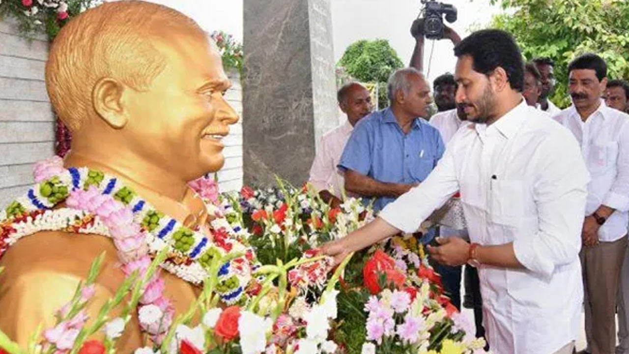 YS Jagan : నాన్నా మీ 75వ పుట్టినరోజు మా అందరికీ పండుగ రోజు