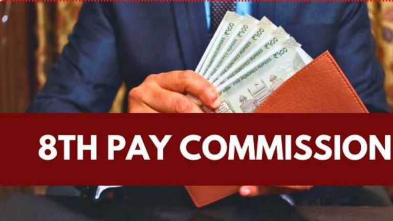 8th Pay Commission: కేంద్ర ప్రభుత్వ ఉద్యోగులకు గుడ్‌న్యూస్.. జీతాల్లో భారీ పెరుగుదల.?