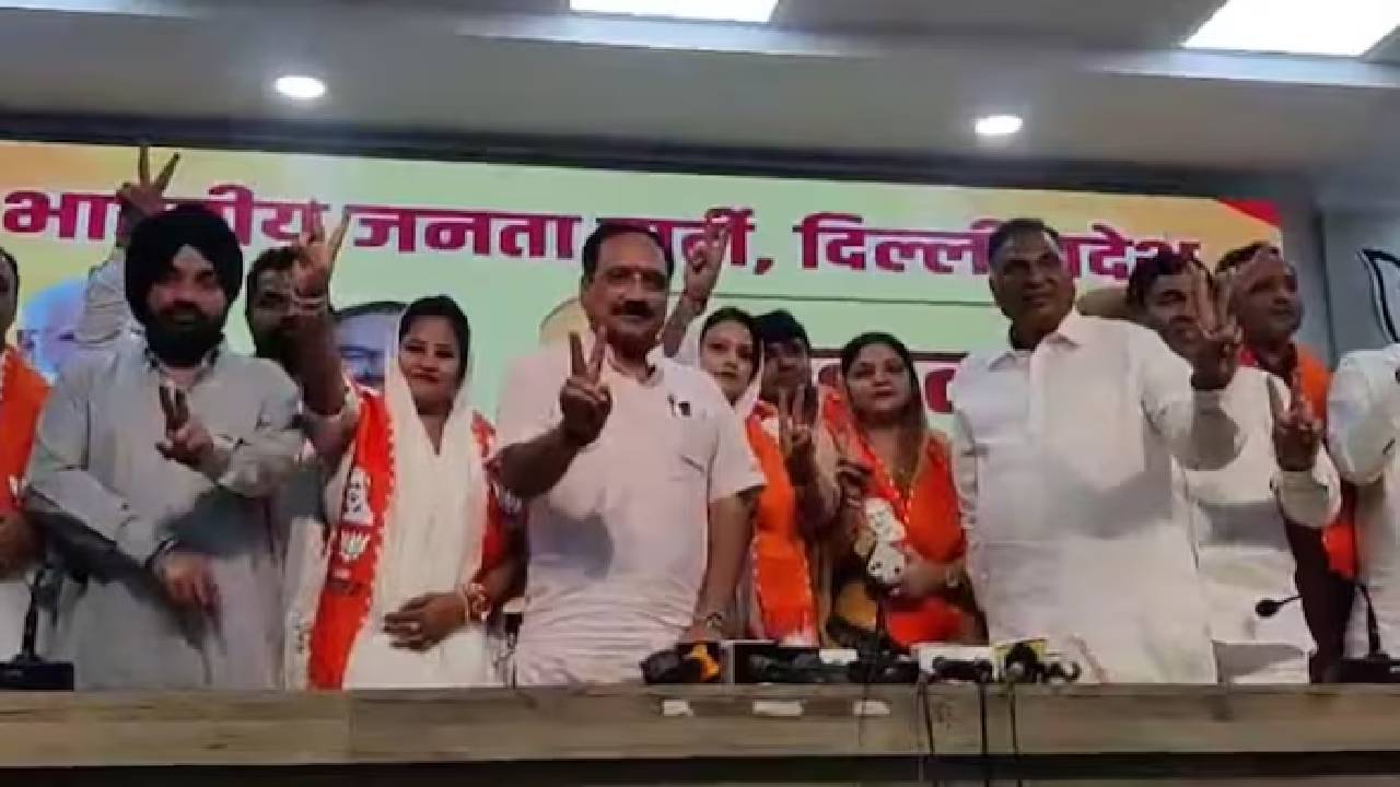 Delhi: ఆప్‌కి భారీ షాక్.. బీజేపీలో చేరిన కౌన్సిలర్లు..
