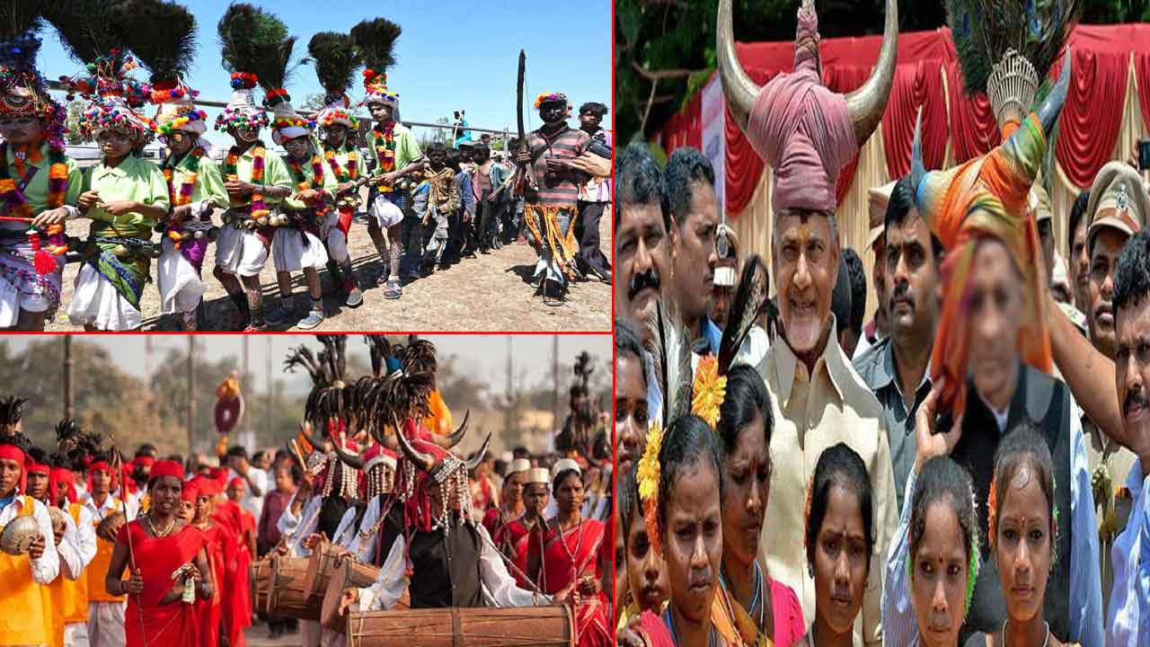 Adivasi Divas: నేడు ప్రపంచ ఆదివాసీ దినోత్సవం.. వేడుకల్లో సీఎం చంద్రబాబు..