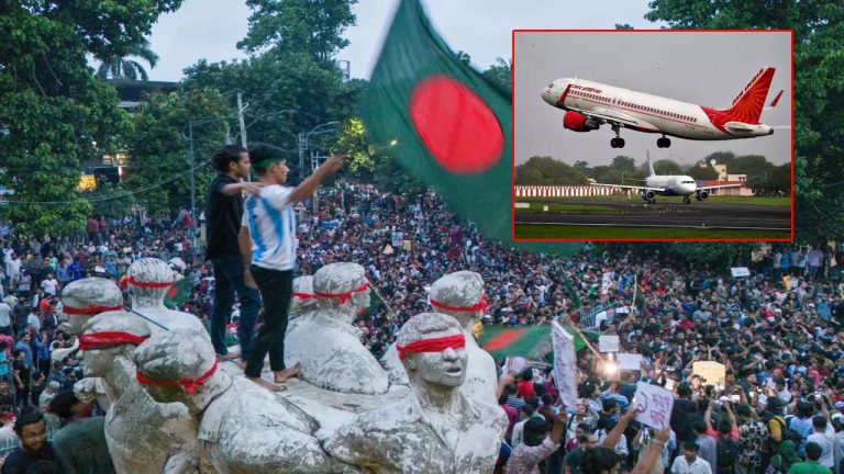 Air India: బంగ్లాదేశ్‌ అల్లర్లు.. ఢాకాకు విమానాలను రద్దు చేసిన ఎయిర్‌ ఇండియా