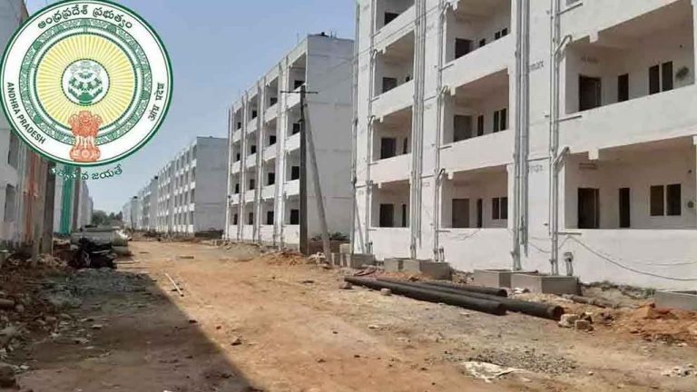 AP Govt: గృహ నిర్మాణ శాఖలో జరిగిన అవకతవకలపై ఫోకస్ పెట్టిన ఏపీ ప్రభుత్వం