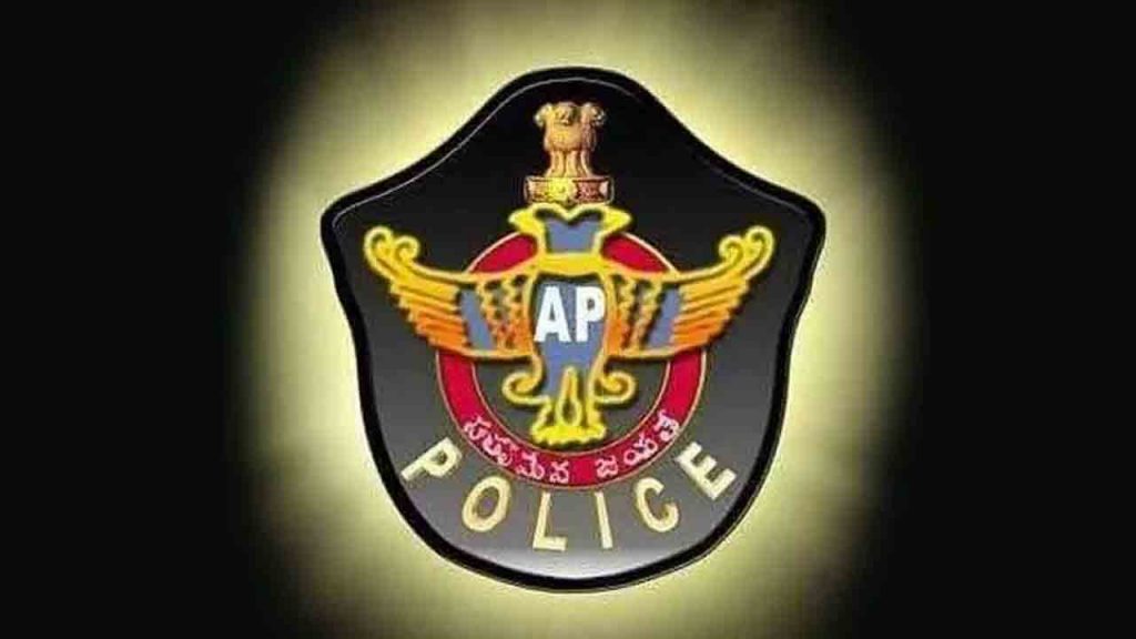 Ap Police