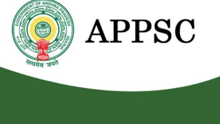 APPSC: అలర్ట్: గ్రూప్‌-2 మెయిన్స్‌ పరీక్ష మళ్లీ వాయిదా