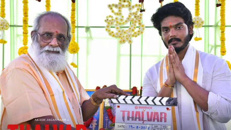 Akash Jagannadh: ‘తల్వార్’ పట్టిన పూరీ కొడుకు