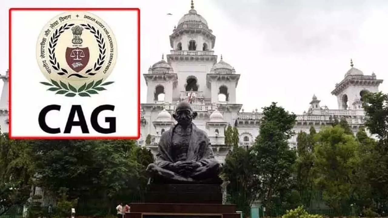 Telangana Assembly 2024: అంసెంబ్లీ ముందుకు కాగ్ నివేదిక..
