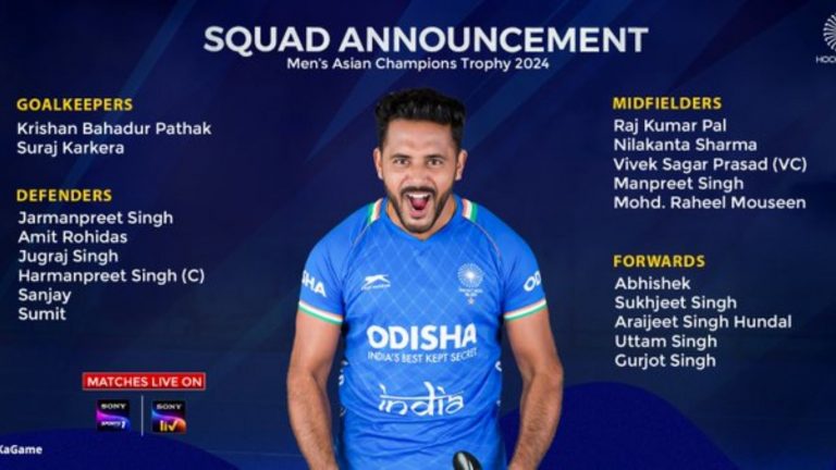 Asian Champions Trophy: భారత హాకీ కొత్త గోల్ కీపర్‭గా బహదూర్ పాఠక్..