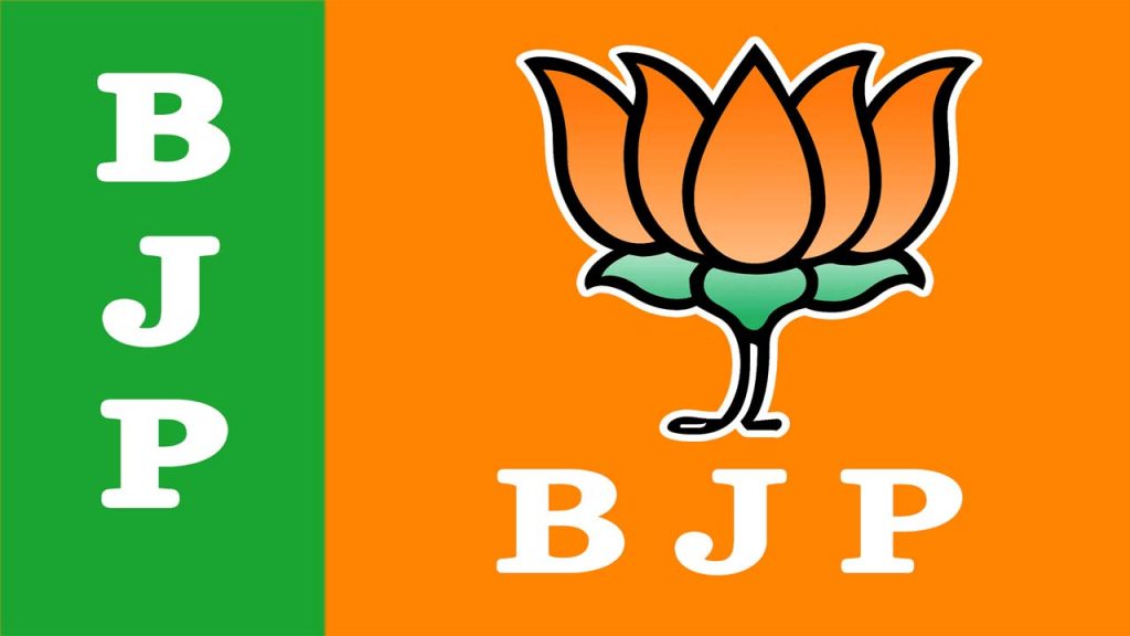 Bjp