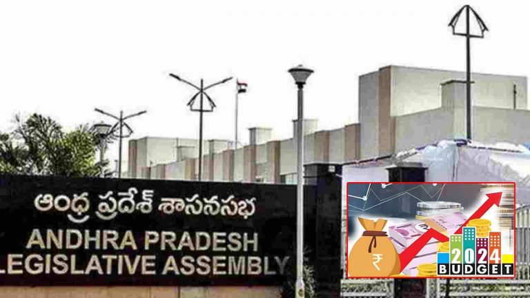 AP Budget 2024: పూర్తి స్థాయి బడ్జెట్⁬పై ఏపీ ప్రభుత్వం కసరత్తు..