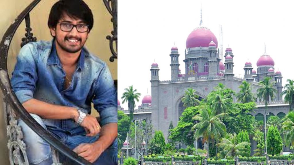 Bail For Raj Tarun