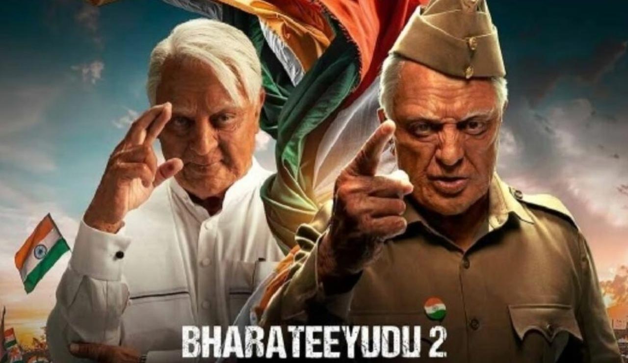 Bharateeyudu 3: అబ్బే ఇప్పట్లో లేనట్టే!!