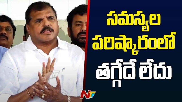 Botsa Satyanarayana: ప్రస్తుతానికి మా పార్టీది మూడు రాజధానుల విధానమే.. బొత్స కీలక వ్యాఖ్యలు
