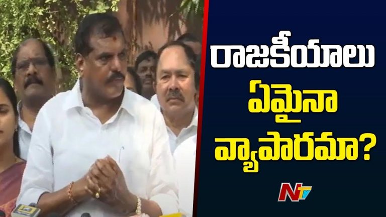 Botsa Satyanaryana: వైసీపీ ఎమ్మెల్సీ అభ్యర్థిగా నామినేషన్ దాఖలు చేసిన బొత్స సత్యనారాయణ